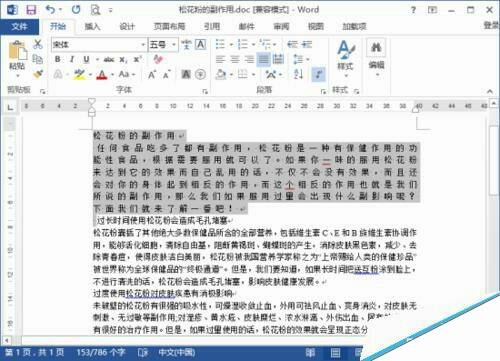 Windows使用教程,Windows系统教程,Windows优化教程