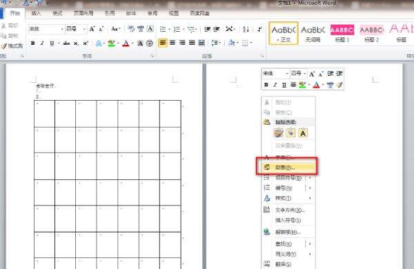 Windows使用教程,Windows系统教程,Windows优化教程