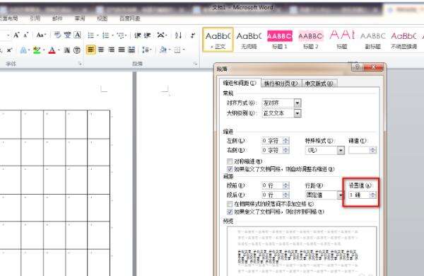Windows使用教程,Windows系统教程,Windows优化教程