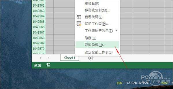 20多秒缩减成几秒！打开Excel文件的神优化技巧