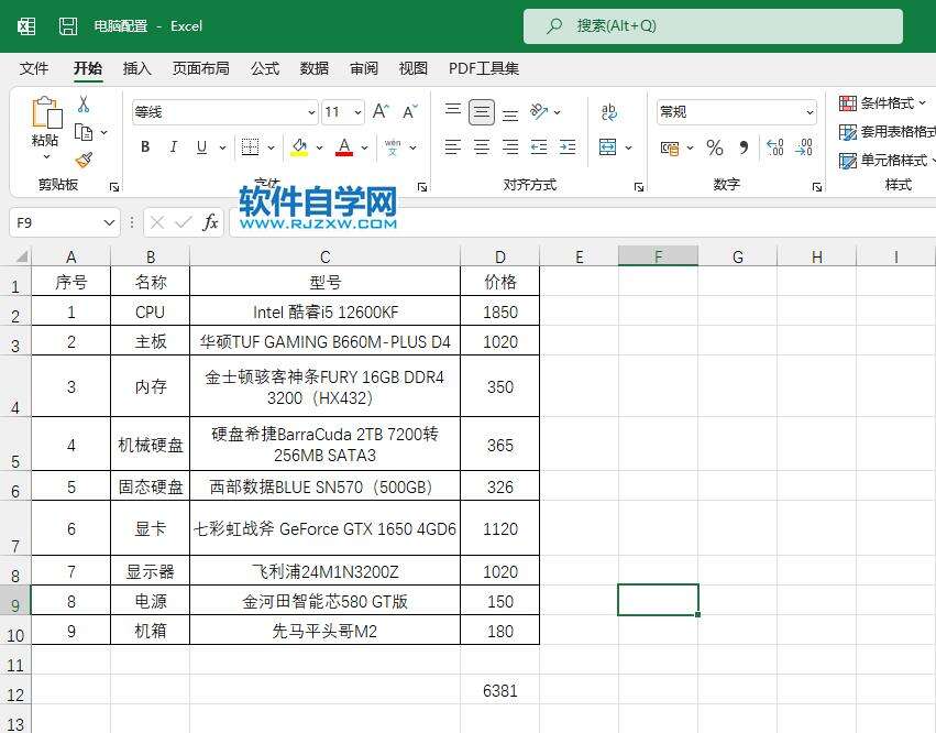 Windows使用教程,Windows系统教程,Windows优化教程