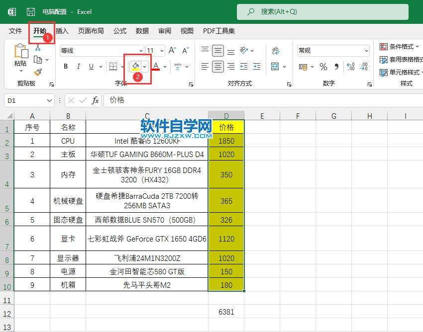Windows使用教程,Windows系统教程,Windows优化教程