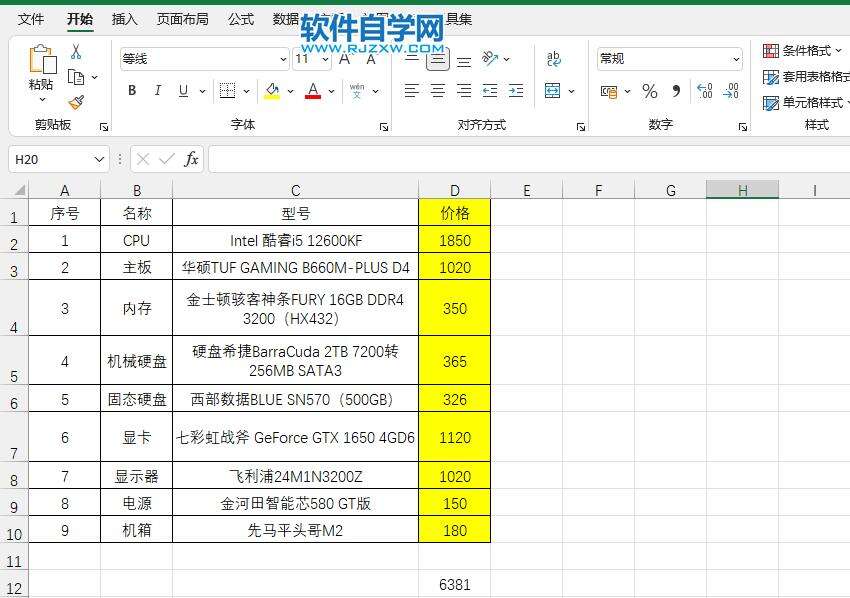 Windows使用教程,Windows系统教程,Windows优化教程