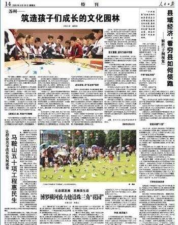 Windows使用教程,Windows系统教程,Windows优化教程