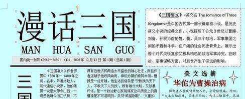 Windows使用教程,Windows系统教程,Windows优化教程