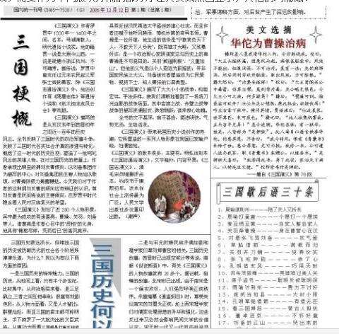 Windows使用教程,Windows系统教程,Windows优化教程