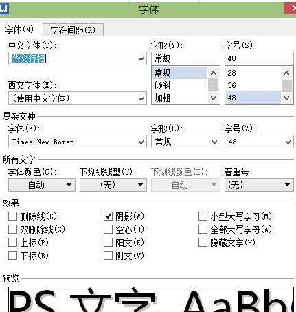 Windows使用教程,Windows系统教程,Windows优化教程