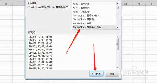 Windows使用教程,Windows系统教程,Windows优化教程