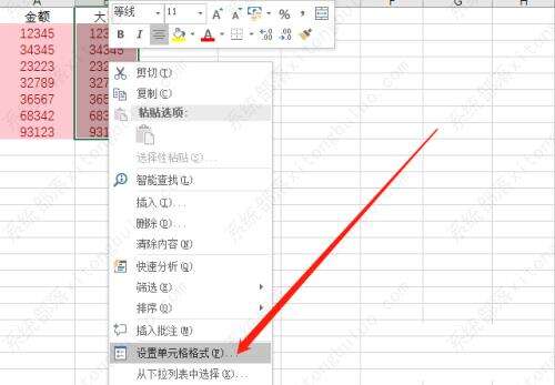 Windows使用教程,Windows系统教程,Windows优化教程