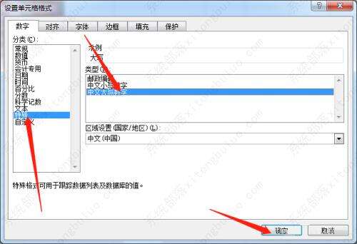 Windows使用教程,Windows系统教程,Windows优化教程