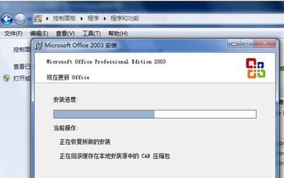 Excel表格软件打不开怎么办 Excel无法启动的解决方法