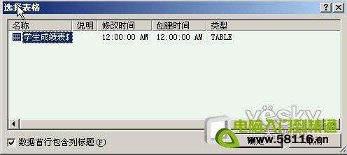Windows使用教程,Windows系统教程,Windows优化教程