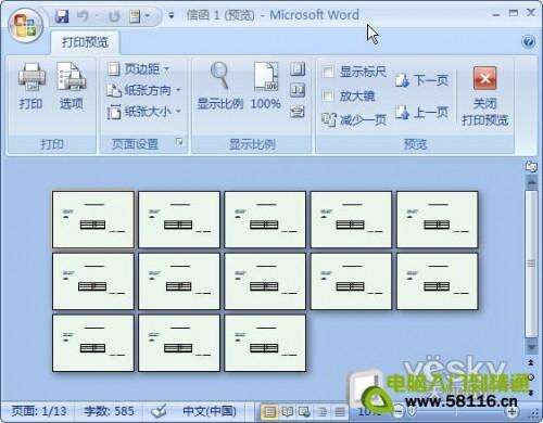 Windows使用教程,Windows系统教程,Windows优化教程