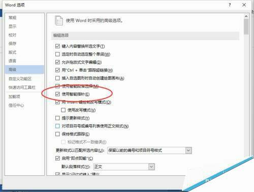 Windows使用教程,Windows系统教程,Windows优化教程