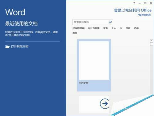 Windows使用教程,Windows系统教程,Windows优化教程