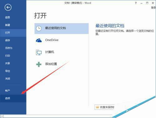 Windows使用教程,Windows系统教程,Windows优化教程