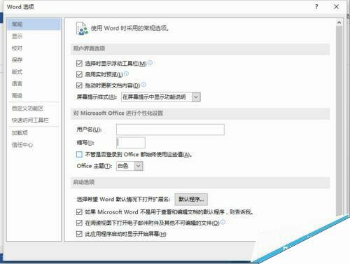 Windows使用教程,Windows系统教程,Windows优化教程
