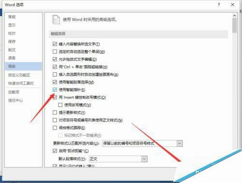 Windows使用教程,Windows系统教程,Windows优化教程