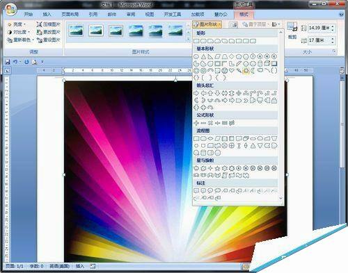 Windows使用教程,Windows系统教程,Windows优化教程