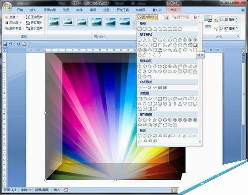 Windows使用教程,Windows系统教程,Windows优化教程