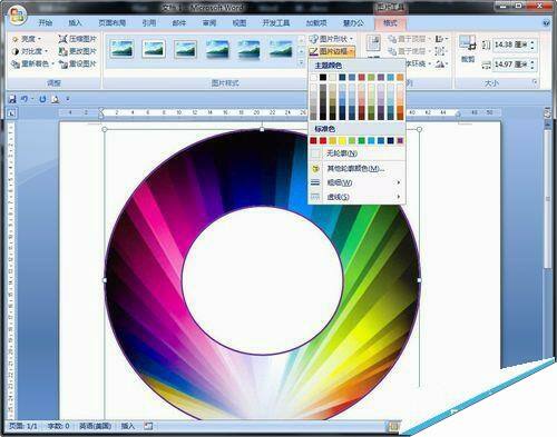 Windows使用教程,Windows系统教程,Windows优化教程
