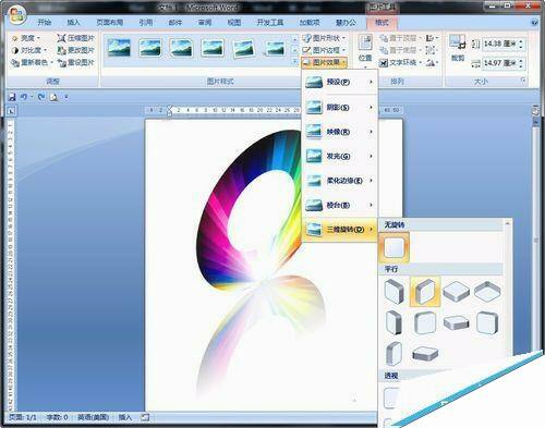 Windows使用教程,Windows系统教程,Windows优化教程
