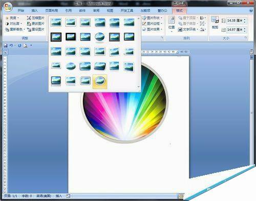 Windows使用教程,Windows系统教程,Windows优化教程