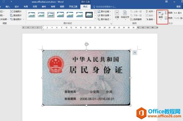 Windows使用教程,Windows系统教程,Windows优化教程