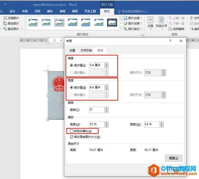 Windows使用教程,Windows系统教程,Windows优化教程