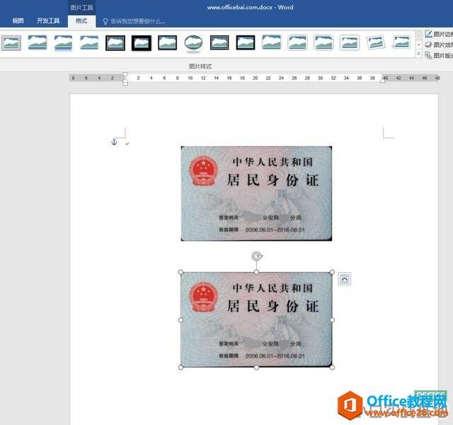 Windows使用教程,Windows系统教程,Windows优化教程