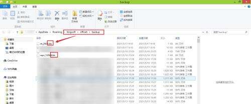 Windows使用教程,Windows系统教程,Windows优化教程