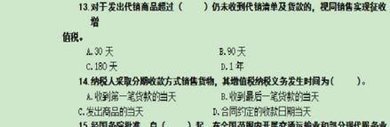 Windows使用教程,Windows系统教程,Windows优化教程