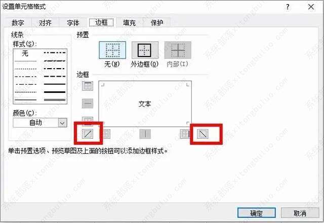 Windows使用教程,Windows系统教程,Windows优化教程