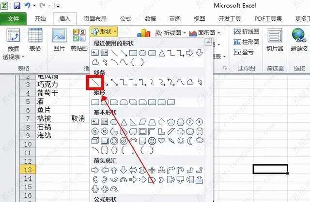 Windows使用教程,Windows系统教程,Windows优化教程