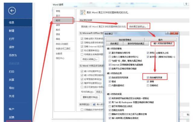 Windows使用教程,Windows系统教程,Windows优化教程
