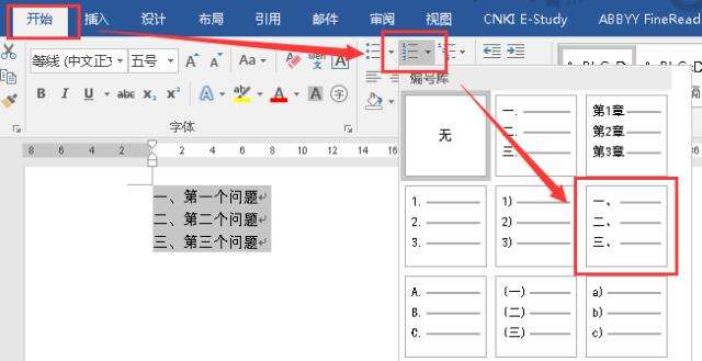 Windows使用教程,Windows系统教程,Windows优化教程