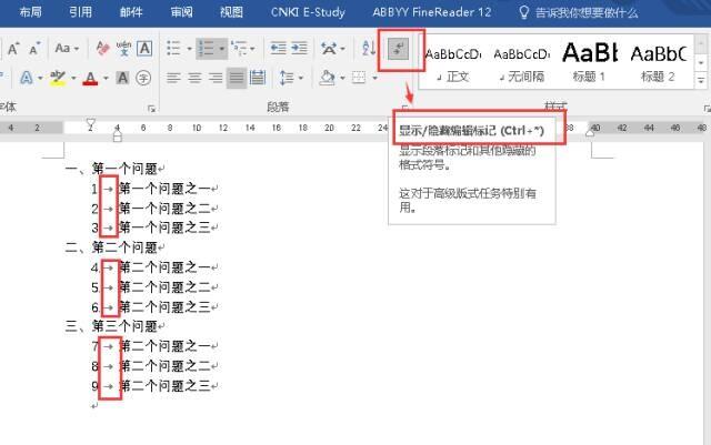 Windows使用教程,Windows系统教程,Windows优化教程