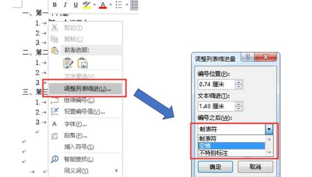 Windows使用教程,Windows系统教程,Windows优化教程