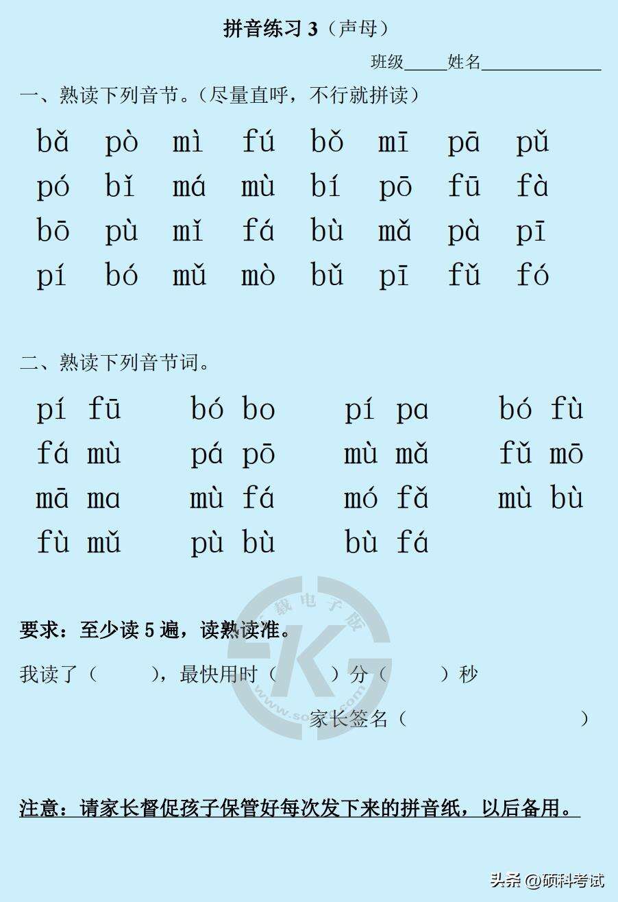 Windows使用教程,Windows系统教程,Windows优化教程