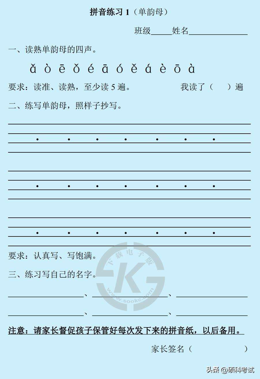 Windows使用教程,Windows系统教程,Windows优化教程