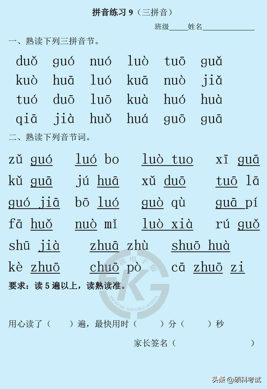 Windows使用教程,Windows系统教程,Windows优化教程
