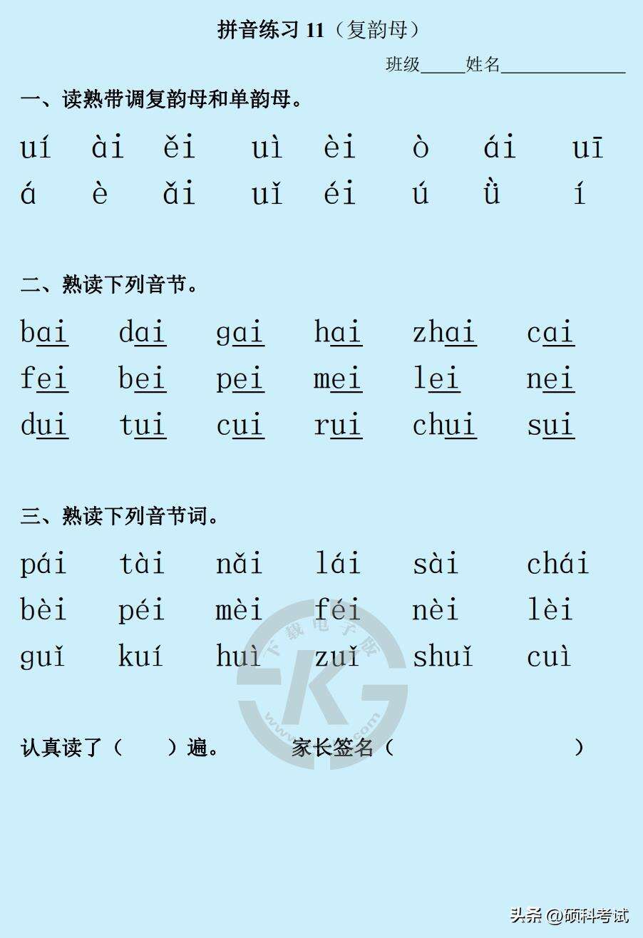 Windows使用教程,Windows系统教程,Windows优化教程
