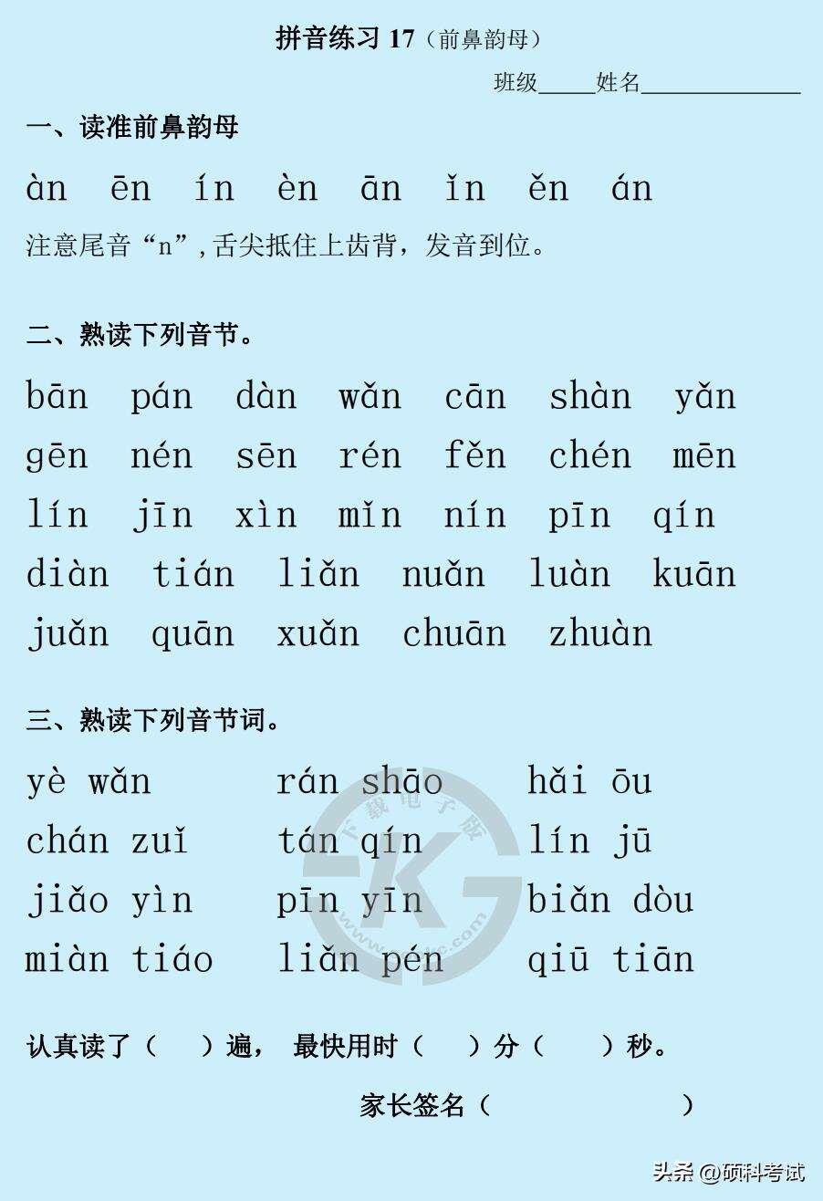 Windows使用教程,Windows系统教程,Windows优化教程