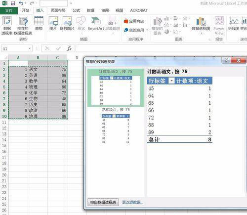 路由器里的WPS是什么？有什么用？