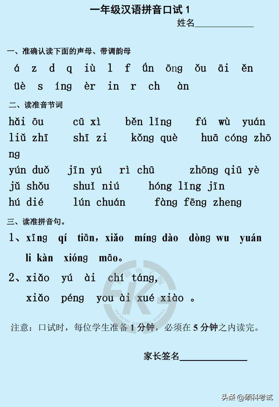 Windows使用教程,Windows系统教程,Windows优化教程