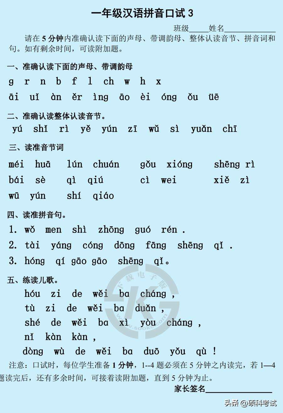 Windows使用教程,Windows系统教程,Windows优化教程