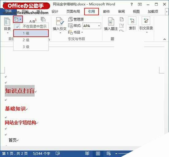 Windows使用教程,Windows系统教程,Windows优化教程
