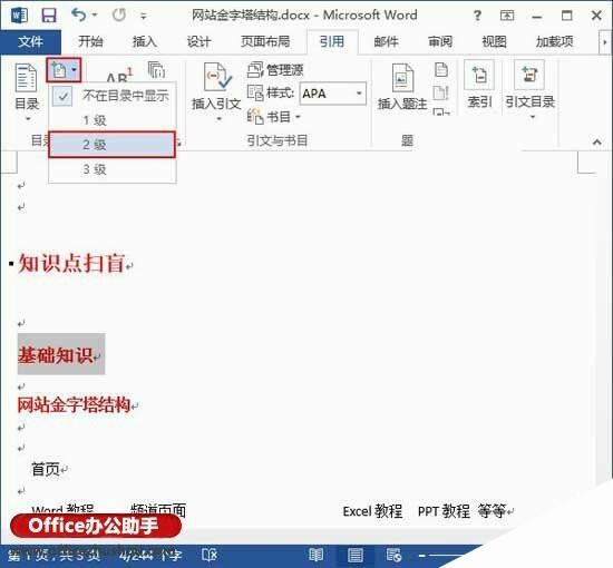 Windows使用教程,Windows系统教程,Windows优化教程