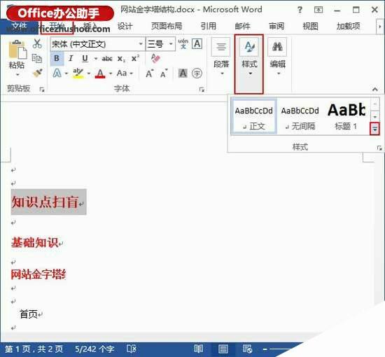 Windows使用教程,Windows系统教程,Windows优化教程