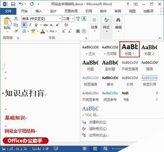Windows使用教程,Windows系统教程,Windows优化教程